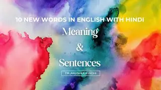 10 new words in English with their hindi meaning and sentences | Improve your vocabulary