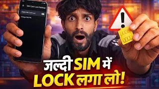 How to lock sim card in android || sim lock kaise kare