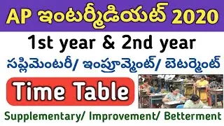 AP Inter 1st year and 2nd year Supplementary Exams Time Table 2020 Download