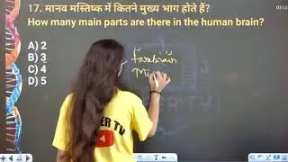 RRB NTPC 2025 Biology Marathon Class | Complete Biology for Railway Exams | Sneha Ma&rsquo;am