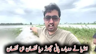India Ny Phir Sy Pani Chor Dia Nuqsan Hi Nuqsan