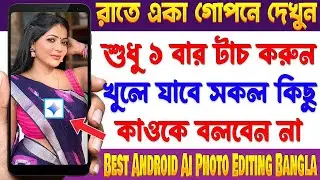 Best Android Ai Gemini Banana Photo Editing - Most Amazing Useful Photo Editing Apps - December 2025