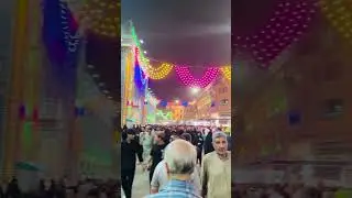 Eid Mubarak 2025#iraqicity #iraq #karbalairaq #karbala 🇮🇶#molaabbas #molaaliع #molahussain #yaali
