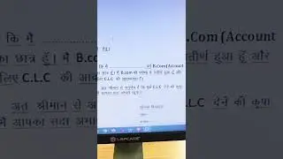 Application for College CLC | CLC lene ke application for College #shots #viral #pc #college #cls