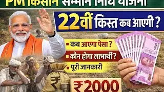 23 जनवरी 2026 | Bihar Ki 25 Badi खबरें | Aaj Ki Sabse Badi Updates | Bihar News Today