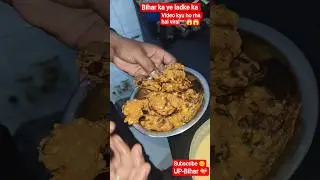 Bihari style cooking video hui viral 📷😱 || #cooking #skill #viralvideo #desi #2026 #trending #shorts
