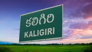 మాగుంట రాఘవరెడ్డి చారిటబుల్ ట్రస్ట్ పై అసత్య ఆరోపణలు నమ్మవద్దు - ట్రస్ట్ ప్రతినిధులు  !