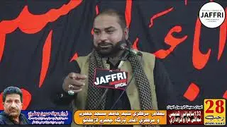 Molana Ghulam Mehdi Muntazri | 28 Rajab 1447-2026 | Jaffri Imam Bargah | Alwida Madina e Rasool