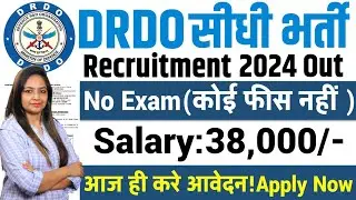 DRDO Recruitment 2024 | DRDO Vacancy 2024|Latest Govt Jobs 2024|Technical Government Job Study