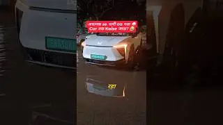 XEV9e Stuck in Water 😭 #xev9india #XEV9India #xev9e #XEV9India #mahindraev #mahindraxev9e