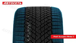 Pirelli Scorpion Winter 2 ❄️: обзор шины и отзывы ● Автосеть ●