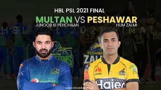 PSL6 Final Day | Multan Sultans Vs Peshawar Zalmi | Haider Ali And Umaid OUT | PSL Live Update
