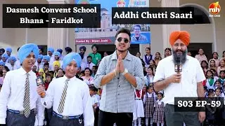 Addhi Chutti Saari-S03 | EP-59 | Dasmesh Convent School - Bhana | Bipan Joshi | MH ONE