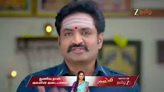 Anna | Ep - 862 | Best Scene | Jan 07 2026 | Zee Tamil