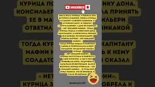 #юмор #смешнойшортс #смешновидео #смех