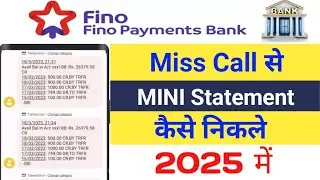 Fino Payment Bank Ka Mini Statement Kaise Nikale | How To Check Fino Payment Bank Mini Statement
