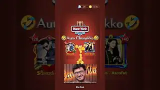 Won through auto play. Carrom New York #carrompool #shorts