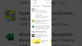 #top2023 приложений