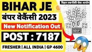 BTSC JE New Recruitment 2023| POST 7187 | BTSC JE Vacancy 2023 Out | BIHAR JE BIHAR Junior Engineer