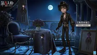 Deduction Star Costume 2021 | Prospector A Tier Costume/Skin 