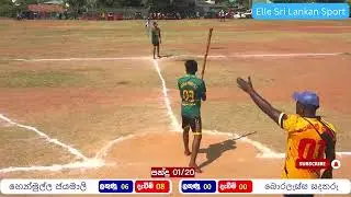 Match - 13 බොරලැස්ස සඳතරු VS හේනමුල්ල ජයමාලි Elle T20 Full Match highlights