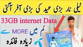 Telenor Weekly internet package | Telenor sasta internet package | telenor packages | Shafiq Tv