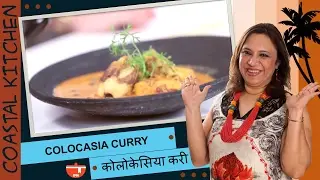 Colocasia Curry || Roopa Nabar