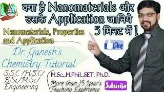 Introduction to Nanomaterials- Important engineering materials- Applied Chemistry I