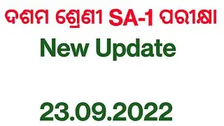 10th class SA1 exam new update || 10th class exam form fillup date || #sreducation #class10