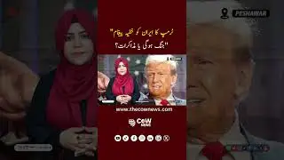 Trump's Secret Message to Iran&mdash;War or Negotiations?