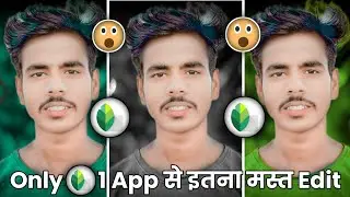Only For Snapseed Editing face Smooth | Snapseed Editing New Tuturial | Hdr Cb Background Editing |