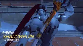 genji ghost dash practice