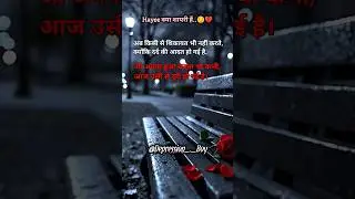 Broken Boy 💔 || Depression Feelings 😔 || Sad Shayari #shorts  #brokenheart #depression #emotional