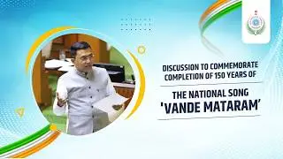 LIVE : Discussion to Commemorate Completion of 150 Years of the National Song 'Vande Mataram'
