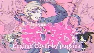 cubibibibism (きゅびびびびずむ)｜english cover (needy girl overdose)