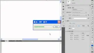 flash builder 4.5 基本