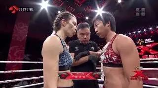 Wang KEHAN vs Laëtitia MADJENE - Kunlun Fight 70
