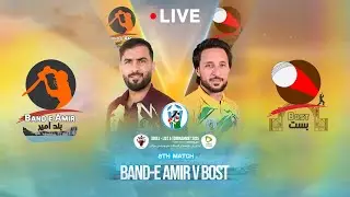 CRICKET LIVE: Band-e-Amir vs Bost | Match 8 | Aug 27 | List A | Khost