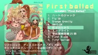 teAMMO Summer Mix
