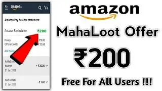 amazon pay add money Offer 2019 | amazon pay ₹200 add money offer | amazon pay add money kaise kare