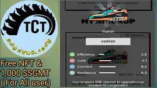 Super Step Free NFT & 1,000 $SGMT ( For All user)