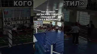 Как дать говорить пока им кого я вырастил &hellip;&hellip;&hellip;&hellip;&hellip;&hellip;&hellip;&hellip;&hellip;&hellip;&hellip;&hellip;. #boxing #fyp #fyp ￼