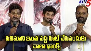 Black Movie Success Press Meet | Aadi Sai Kumar | Director GB Krishna | TV5 Tollywood