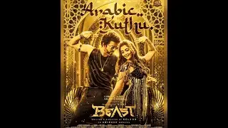 Beast First Single Song - Arabic Kuthu | Thalapathy Vijay | | Sun Pictures | Nelson | Anirudh #Beast