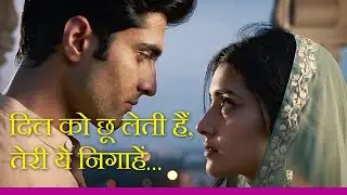 दिल को छू लेती हैं, तेरी ये निगाहें-Hindi Ghazal by Bakul Valambhiya