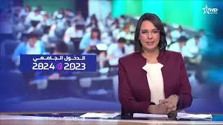 نموذج بيداغوجي جديد لتسريع تحول منظومة التعليم العالي و البحث العلمي و الإبتكار