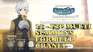 F2P 12-MULTI SUMMONS FOR BELL CRANEL DAN MACHI COLLABORATION [EXOS HEROES]