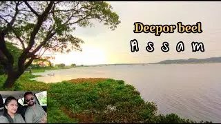 Evening drive to Deepor beel/dipor beel|Permanent freshwater lake in Guwahati,Assam|Rubi's lifestyle