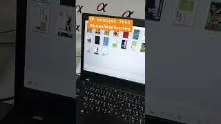 สแกนเนอร์ HP scanjet 7000 เครื่องสแกนอัตโนมัติชนิด ADF สาธิตการสแกนบัตรพลาสติกหรือบัตรประชาชน
