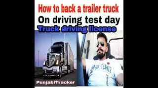 Truck backing tutorial in driving school Bahrain | G.C.C License driving test| Punjabi Trucker |
